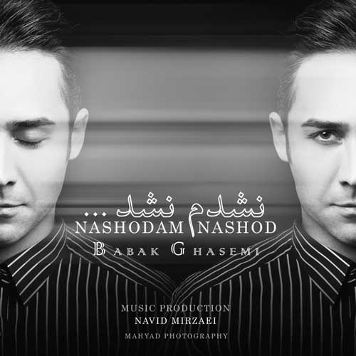 بابک قاسمی نشدم نشد